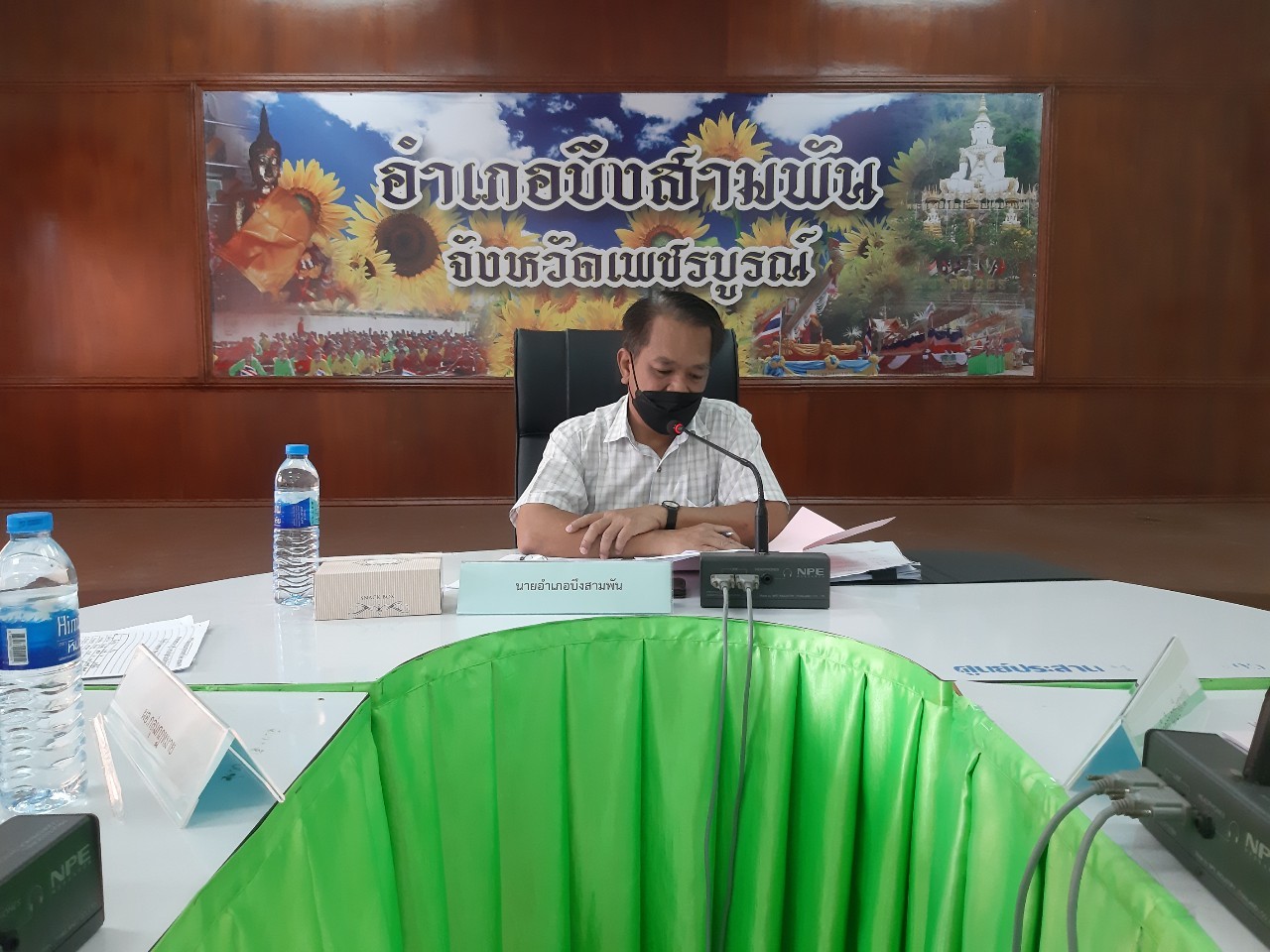title - ประชุมคณะอนุกรรมการปฏิรูปที่ดินอำเภอบึงสามพัน 